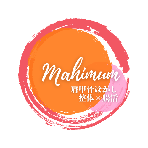 mahimum_mineral