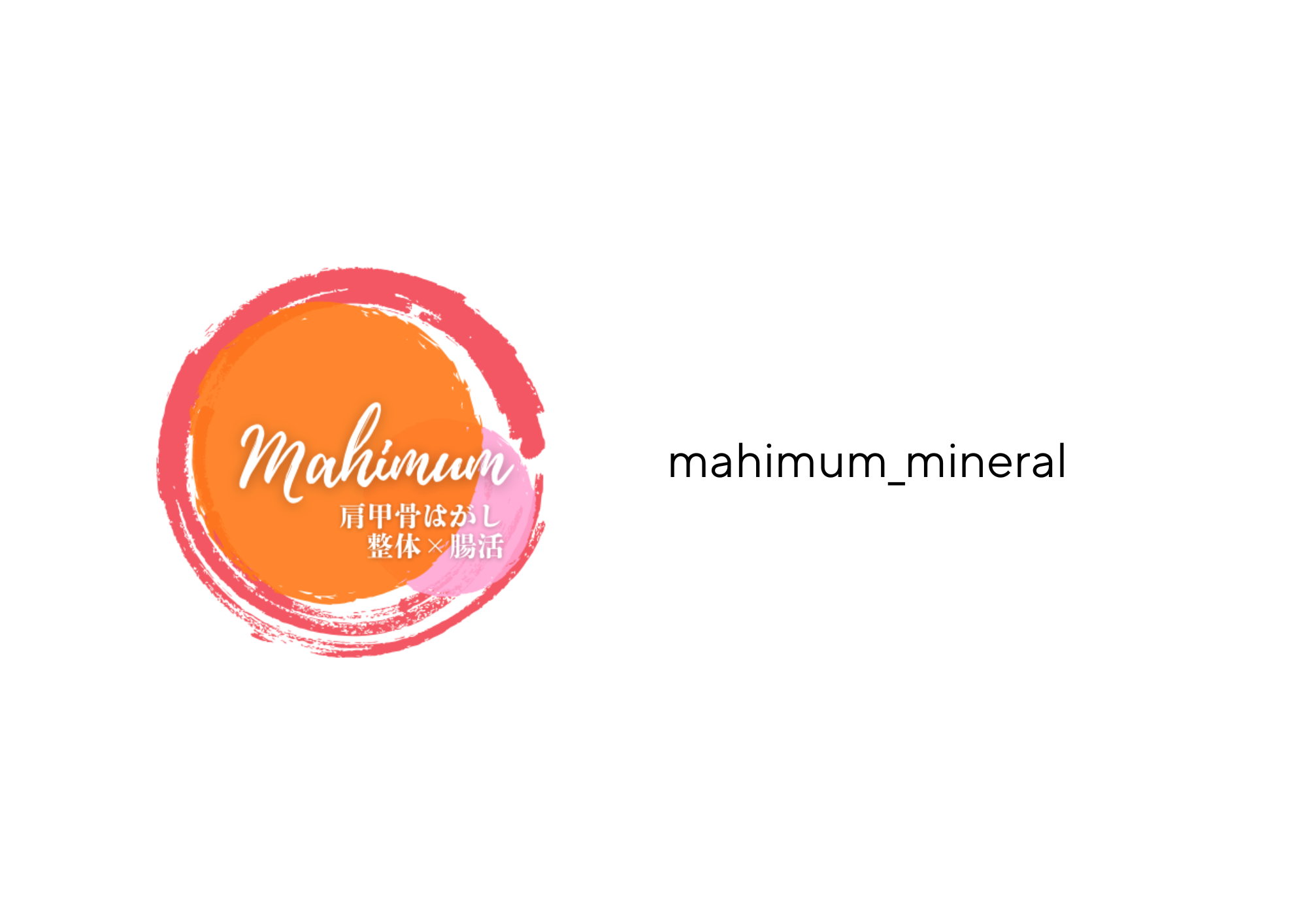 mahimum_mineral